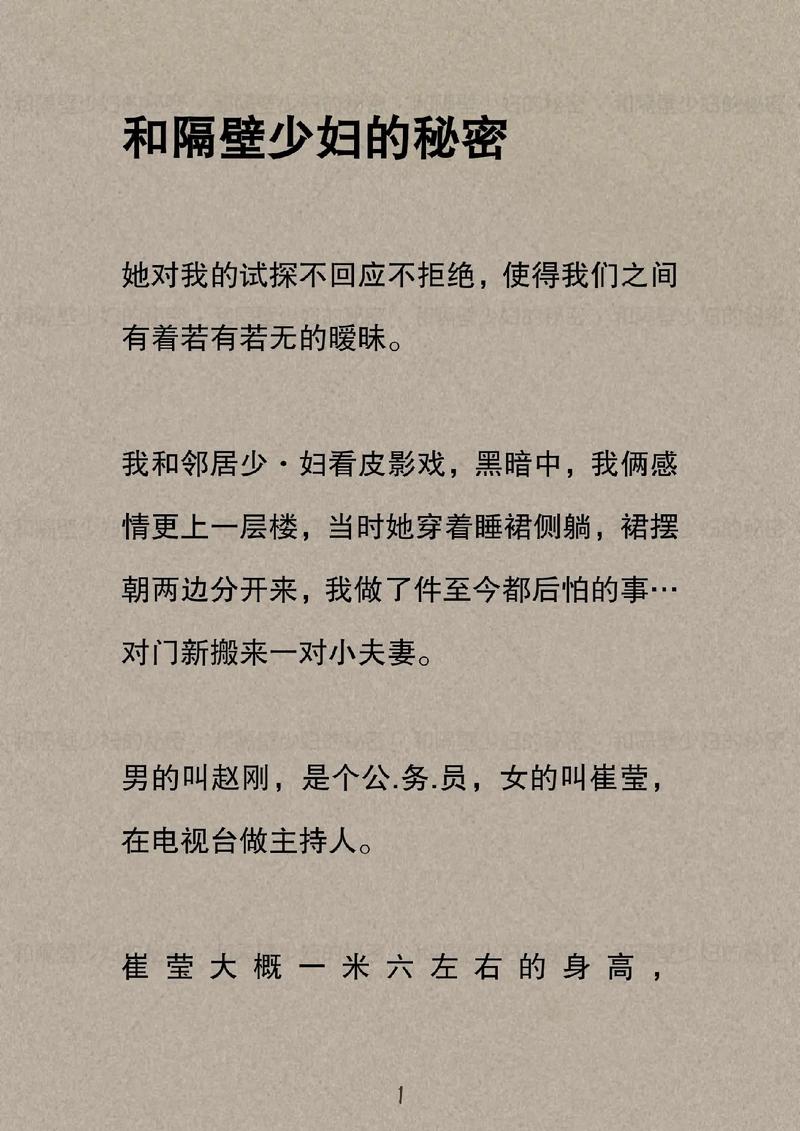 番茄影院的相关介绍