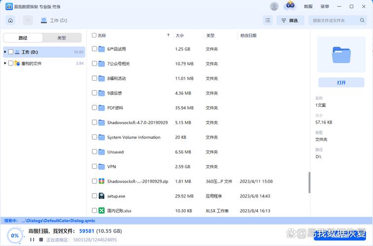 高清无遮挡毛片的相关介绍