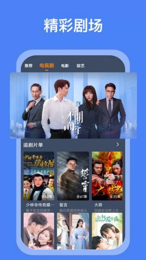 09影院的相关介绍