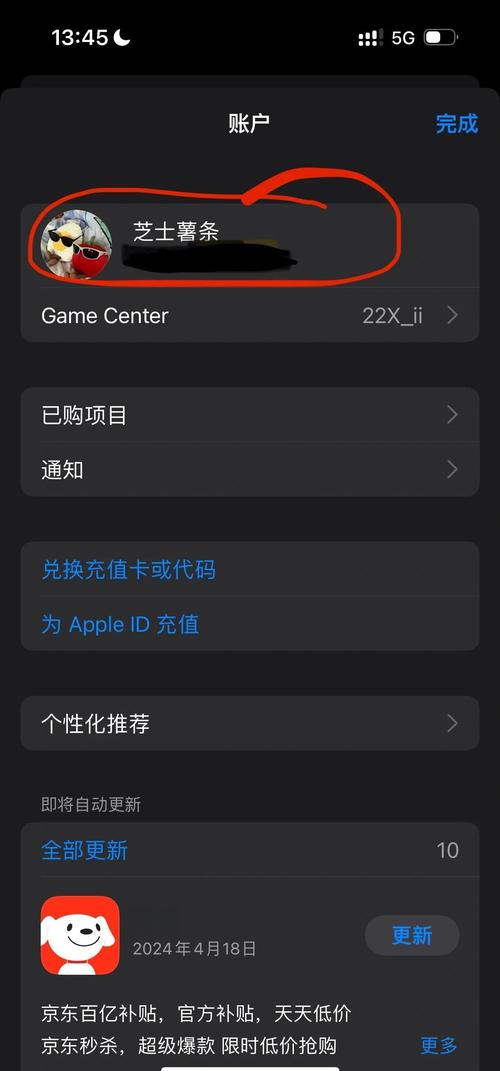 怡红影院的相关介绍