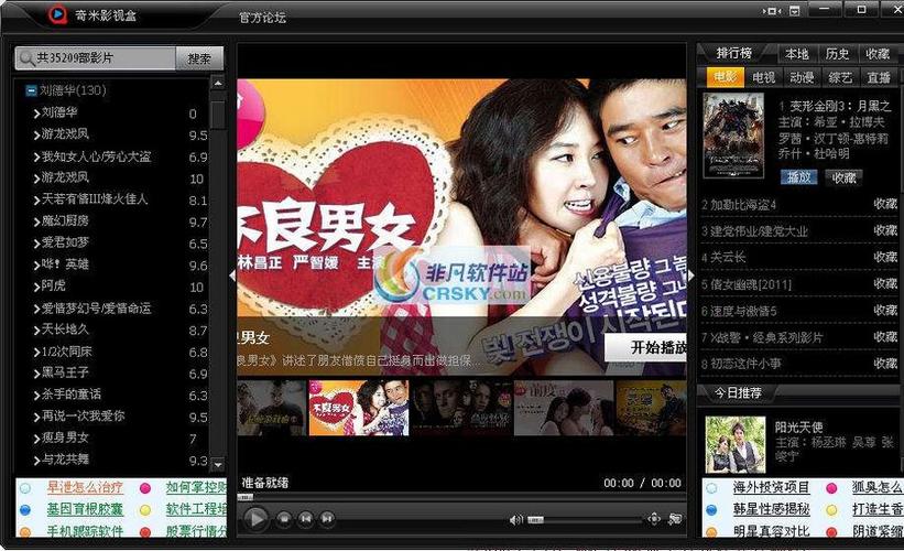 饥渴的少妇av的相关介绍