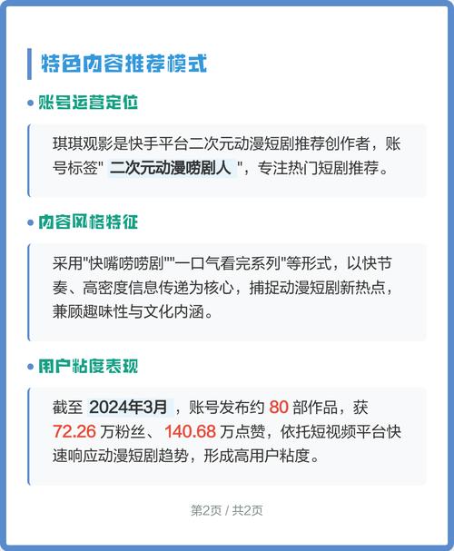 神马未来影院的相关介绍