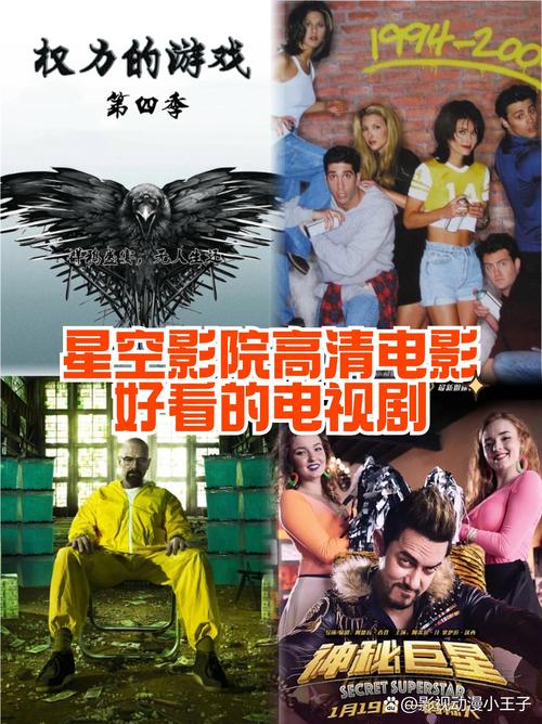 成人性影院的相关介绍