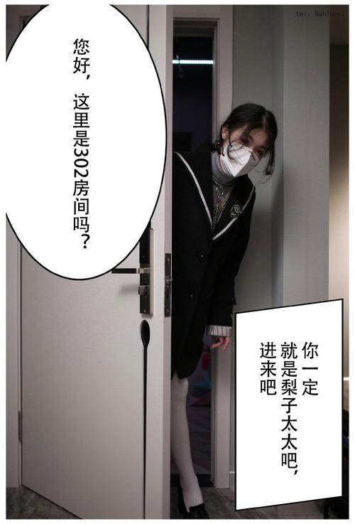 爆操美女教师的相关介绍