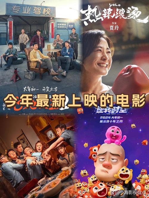 小嘀咕影院的相关介绍