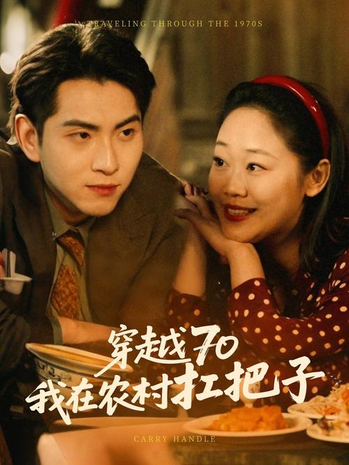 天龙远古影院的相关介绍