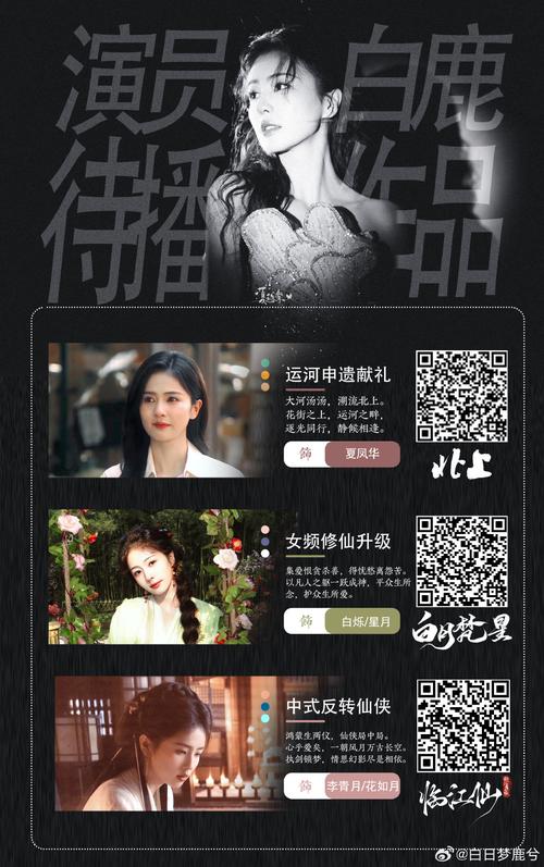 女星大尺度图片的相关介绍