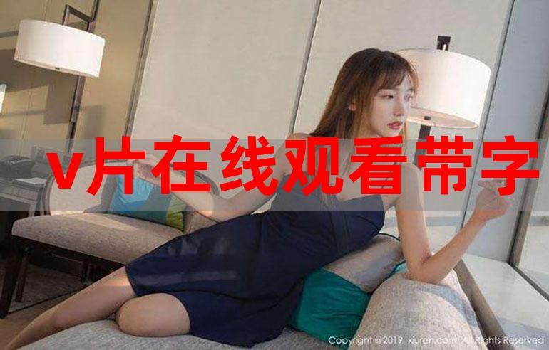 8x8ⅹ海外华人影院永久免费 | 最新华语影视在线观看 | 海外追剧不卡顿 | 高清无广告畅享