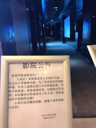 青鸟神马影院的相关介绍