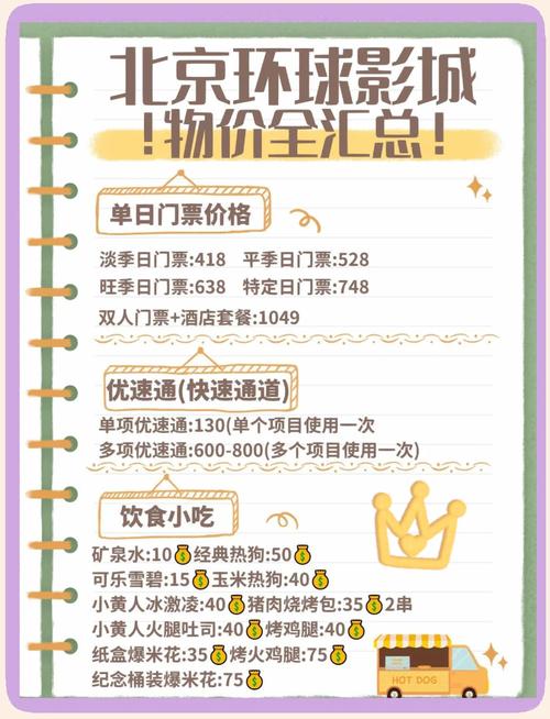夜魔影院的相关介绍
