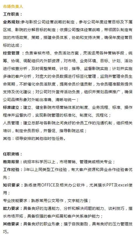 影院院线同步的相关介绍