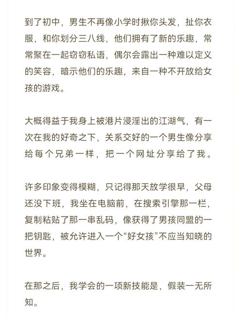 欧美淫图片网的相关介绍