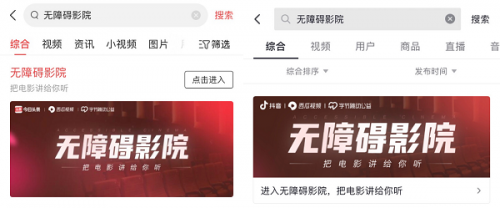我不卡手机影院的相关介绍