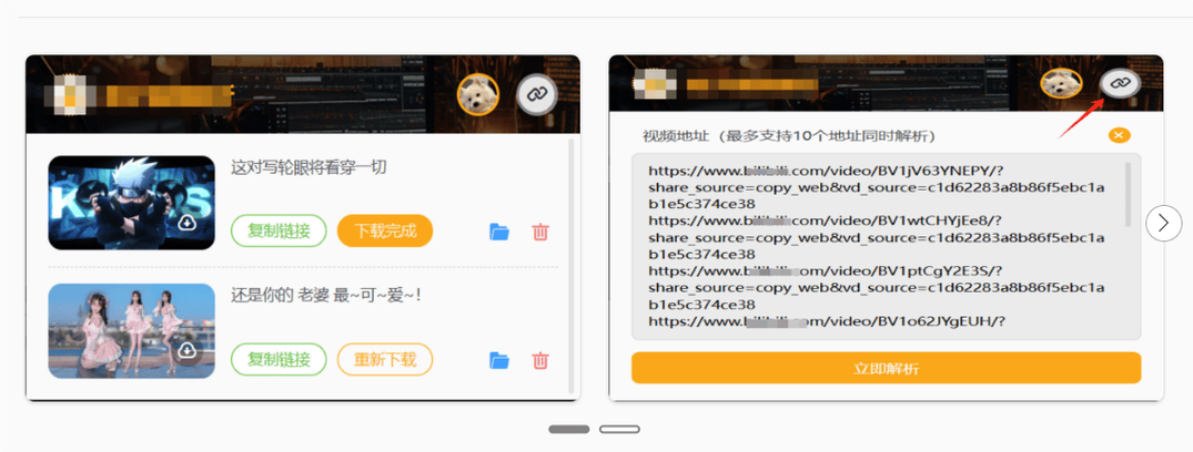 新视觉影院线看的相关介绍