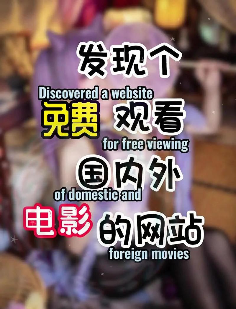 私家电影院的相关介绍