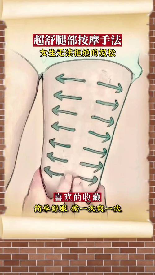 我和老师上床的相关介绍