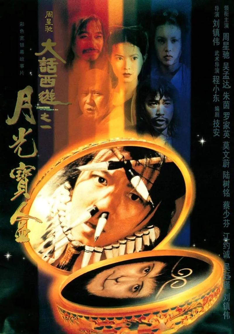 灰狼电影院的相关介绍
