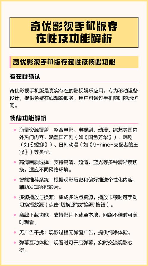 日本老熟妇色片免费专区的相关介绍