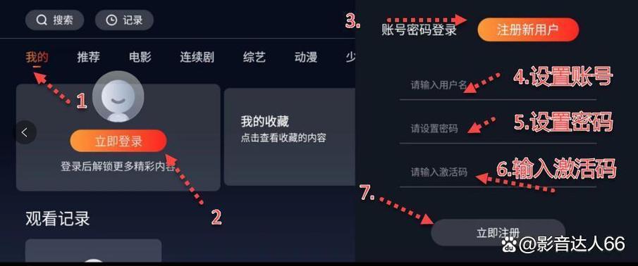 农夫影院手机站的相关介绍
