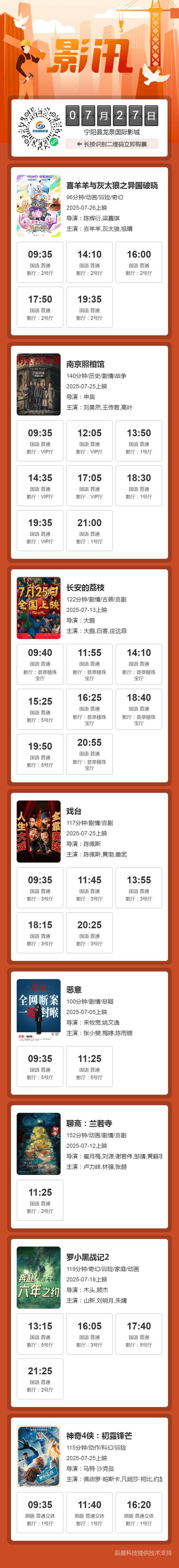 四个日本少妇的精油按摩的相关介绍