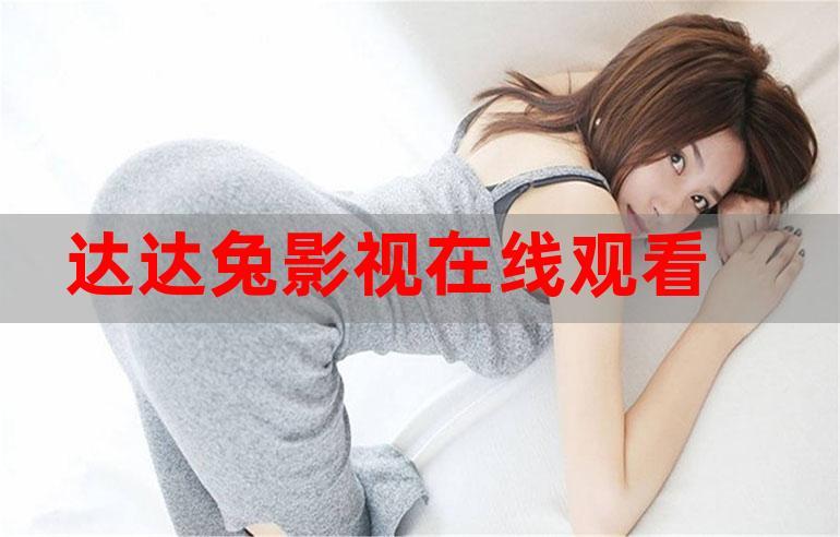 女人黄色分泌物多用什么药的相关介绍