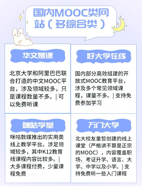 久久网站男人天堂的相关介绍
