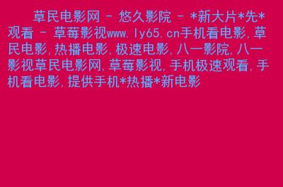 人妻丰满啪啪的相关介绍