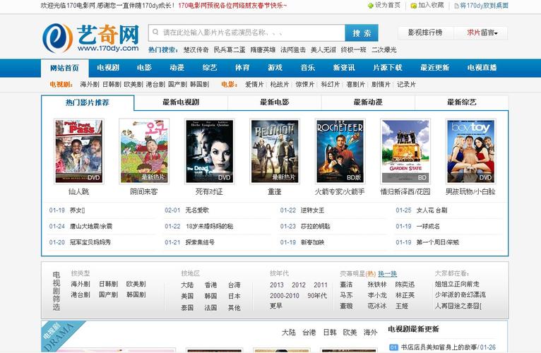 意大利伦理大片的相关介绍