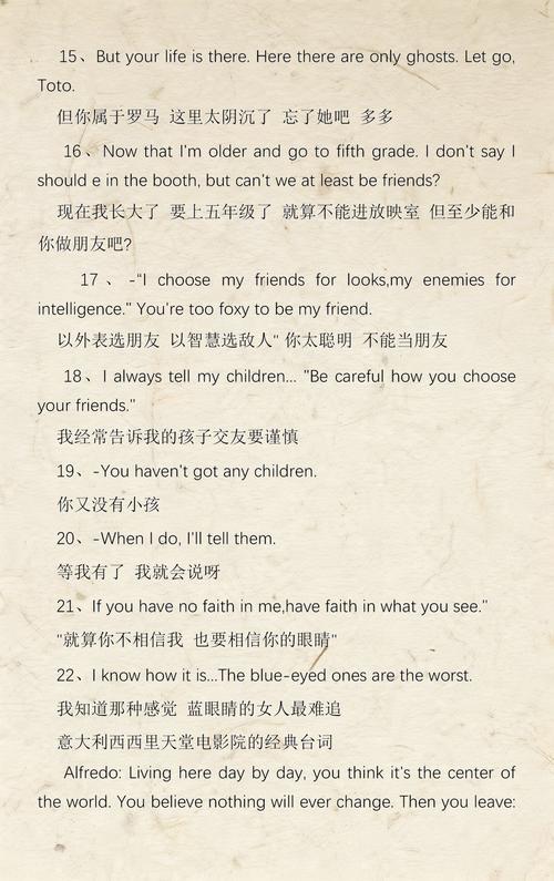 baoyu亚洲欧美电影院的相关介绍