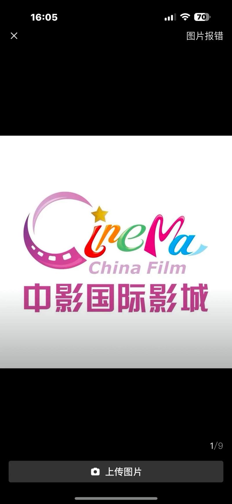 私人imax情侣影院家庭影院的相关介绍
