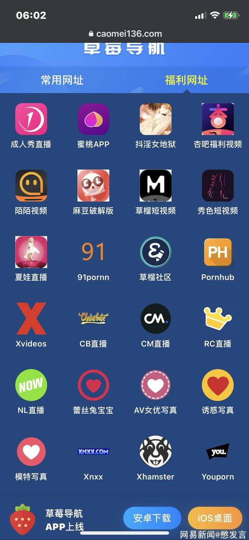 青岛华臣电影院的相关介绍