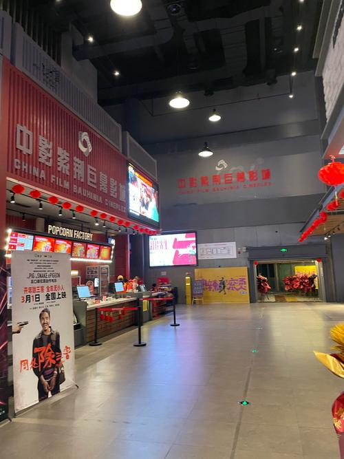 轻轻影院的相关介绍