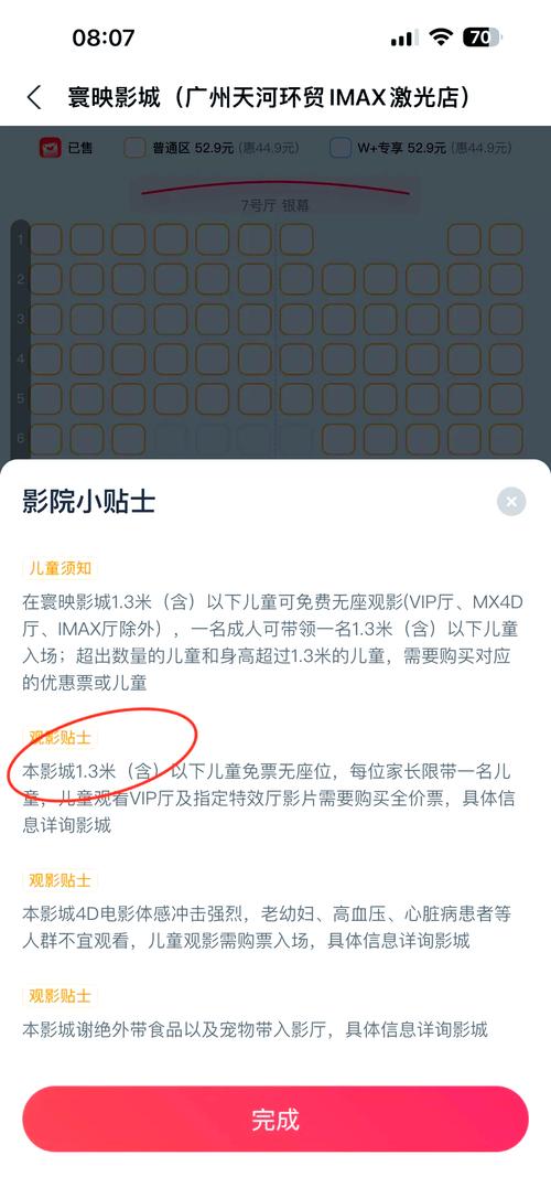 调教露出辣文的相关介绍
