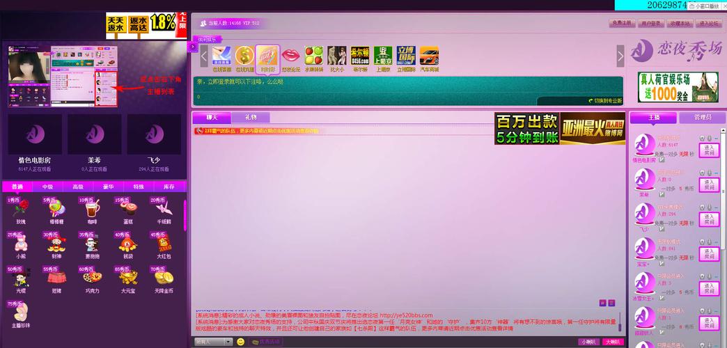 亚洲美女少妇一区二区的相关介绍