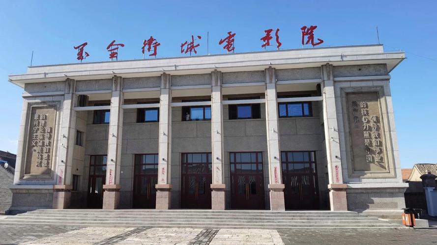 零涩影院的相关介绍
