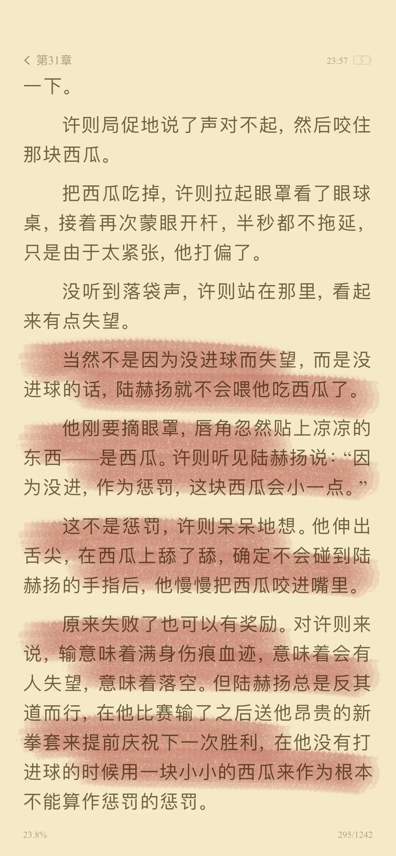 西瓜影院官网的相关介绍
