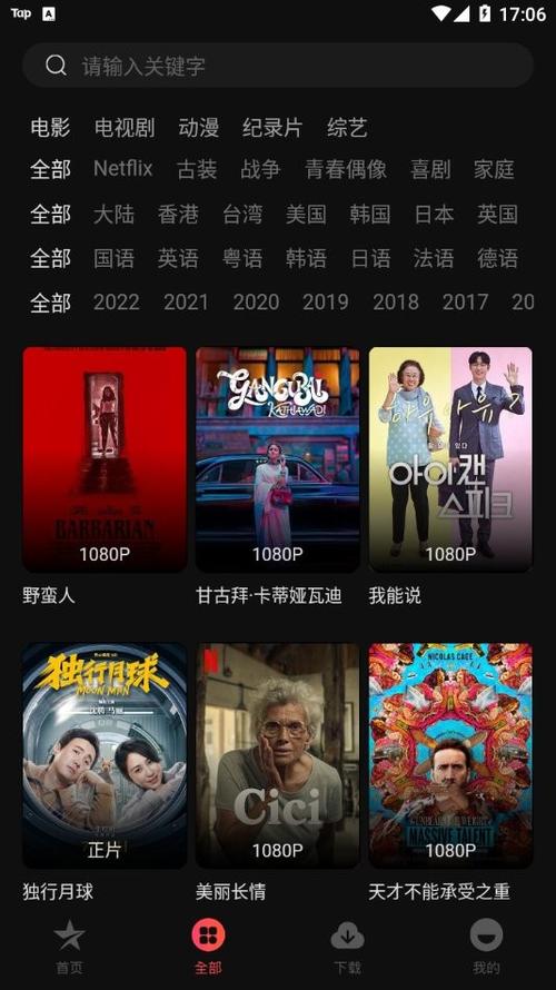 操极品美女老师的相关介绍