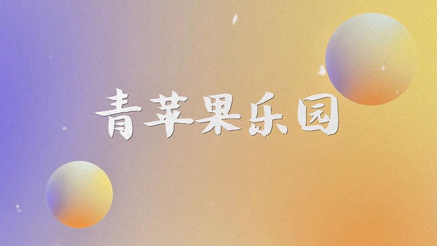 欧美巨乳波霸影院的相关介绍