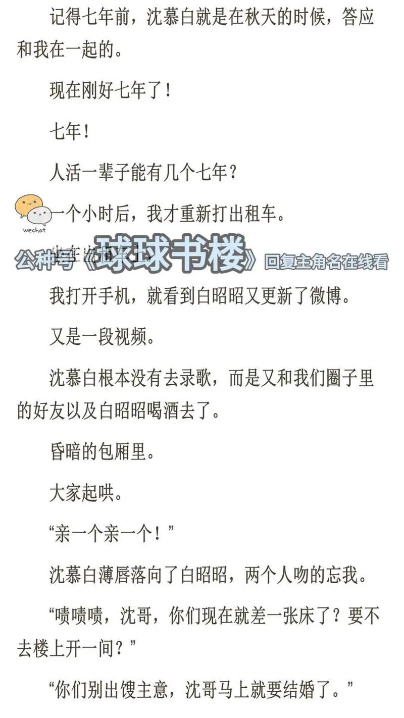 七色影院的相关介绍