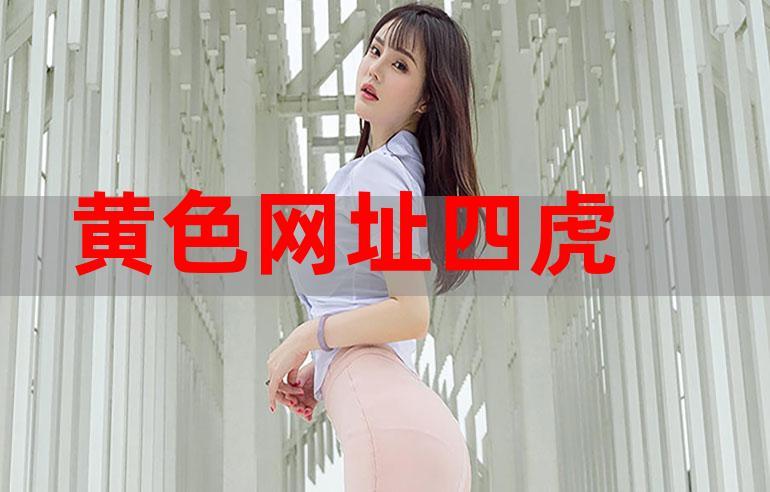 午夜人妻啪啪的相关介绍