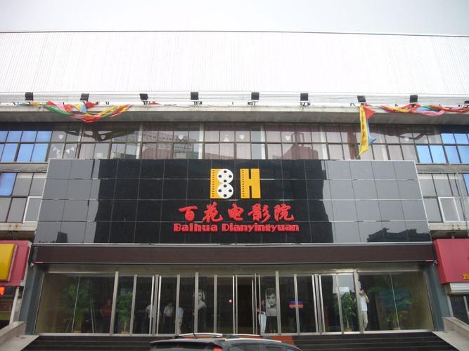 伊人大杳蕉在线中文影院的相关介绍