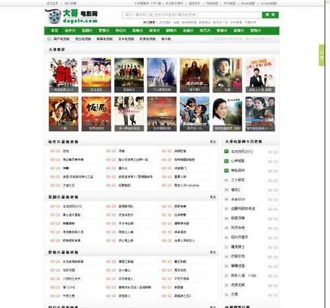 色悠悠影院的相关介绍