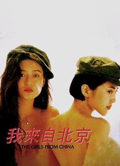 18禁止网站上的相关介绍