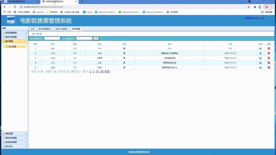 亚洲人妻搭讪的相关介绍