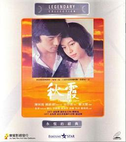 惠州电影院的相关介绍
