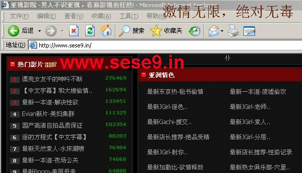 日本精油按摩hd的相关介绍