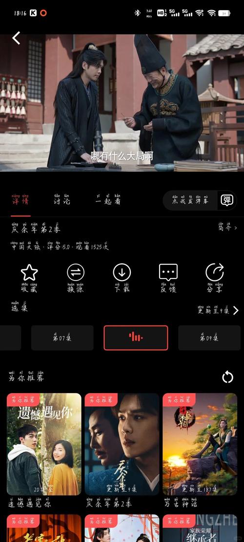www.com.cn毛片的相关介绍