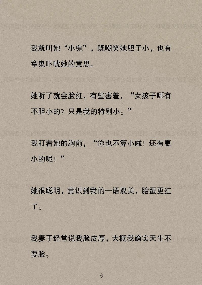 国产精品久久久久久久久蜜桃在浅的相关介绍