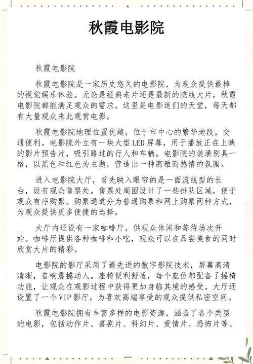人妻激情综合久久的相关介绍