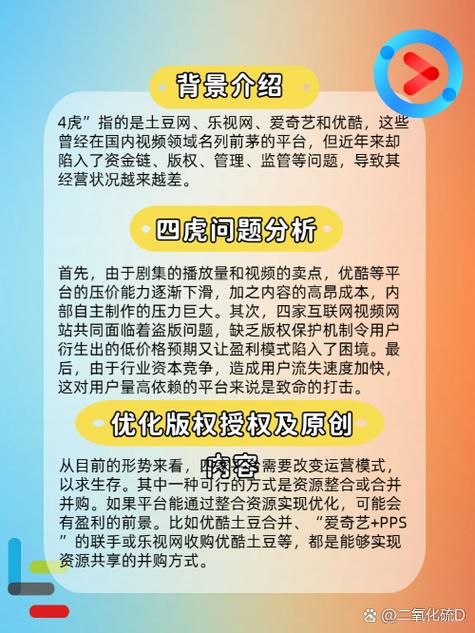 欧美日韩国产在线播放二区的相关介绍